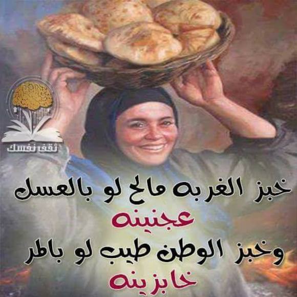 Meet your Posher, Fatima - Picture 1 of 1